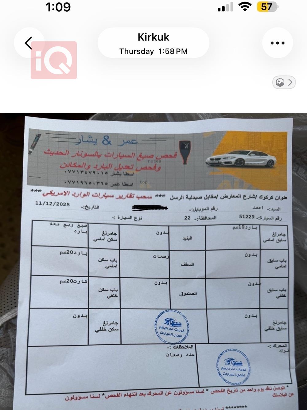 جیپ گراند شیرۆکی